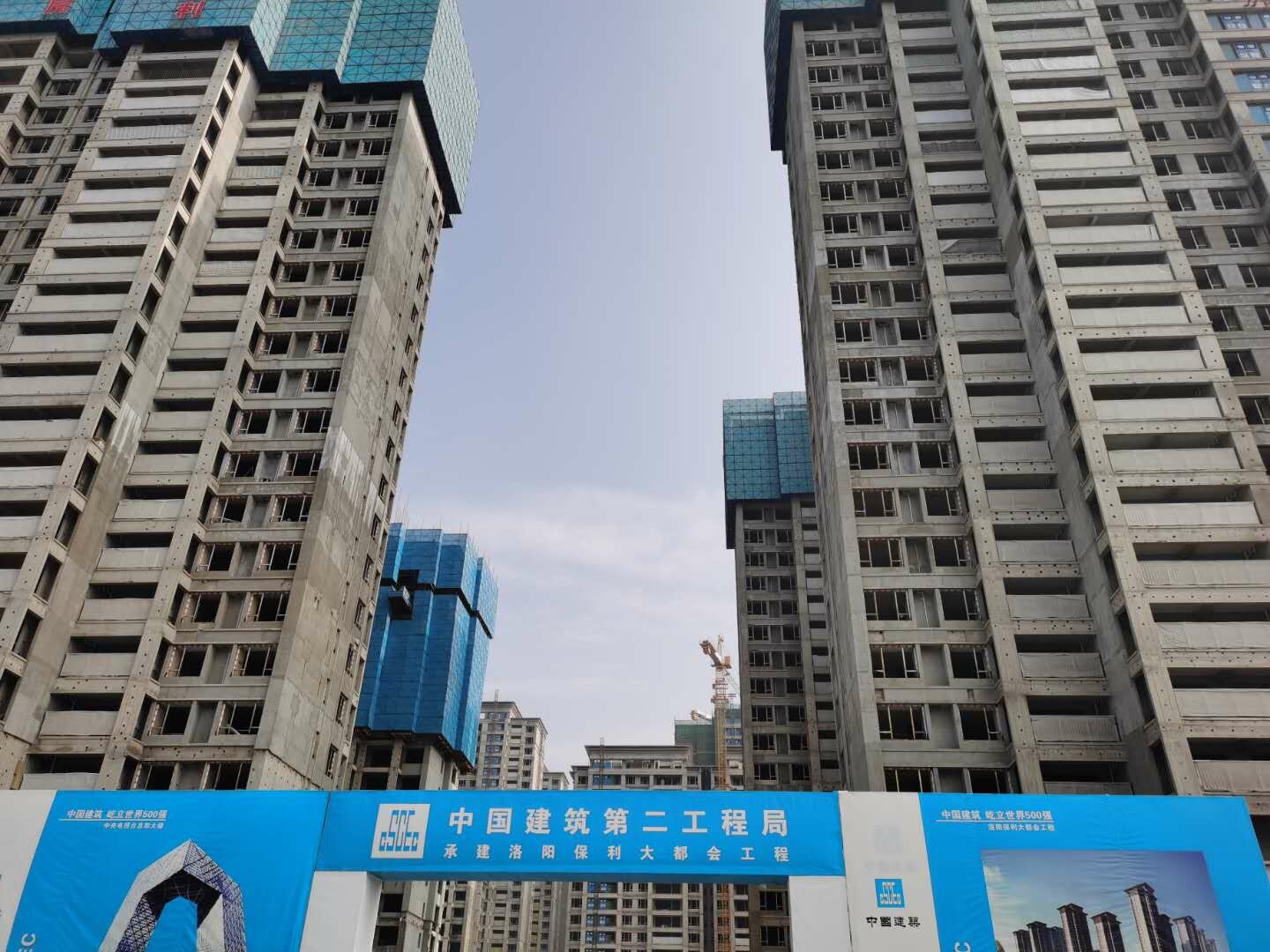 洛陽保利大都會