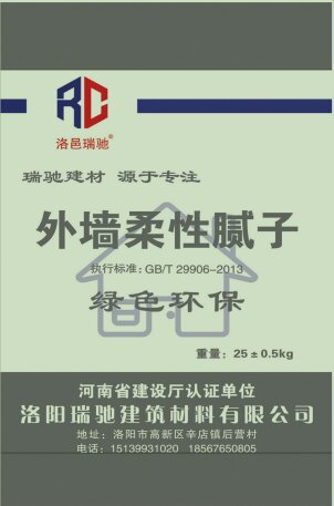 外墻柔性膩子